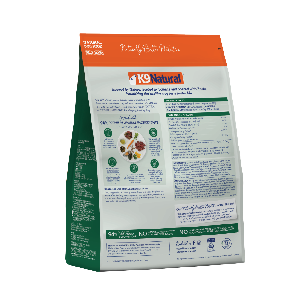 K9 Natural Lamb Feast Freeze-Dried Dog Food 500g — additional view