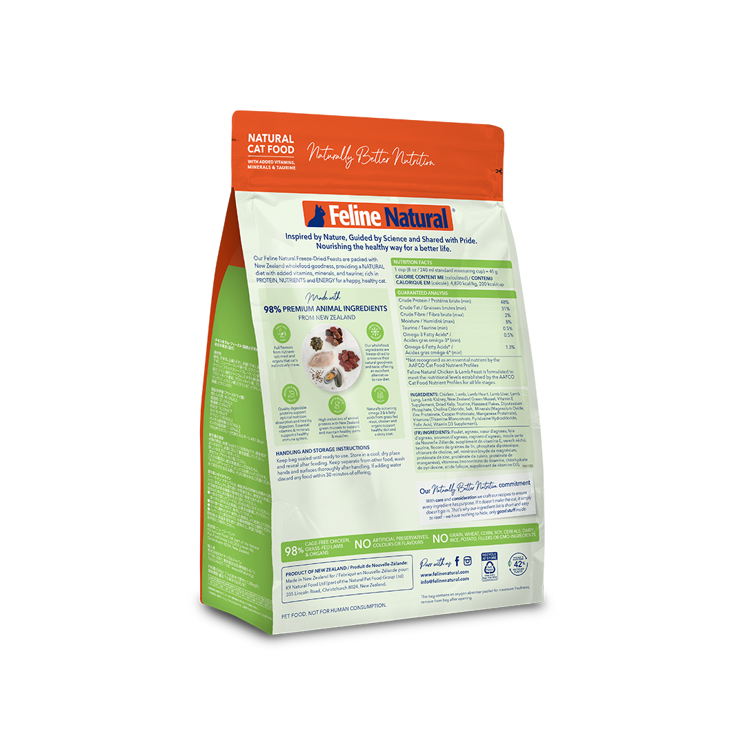 Feline Natural Chicken & Lamb Feast Freeze-Dried Cat Food 320g — additional view