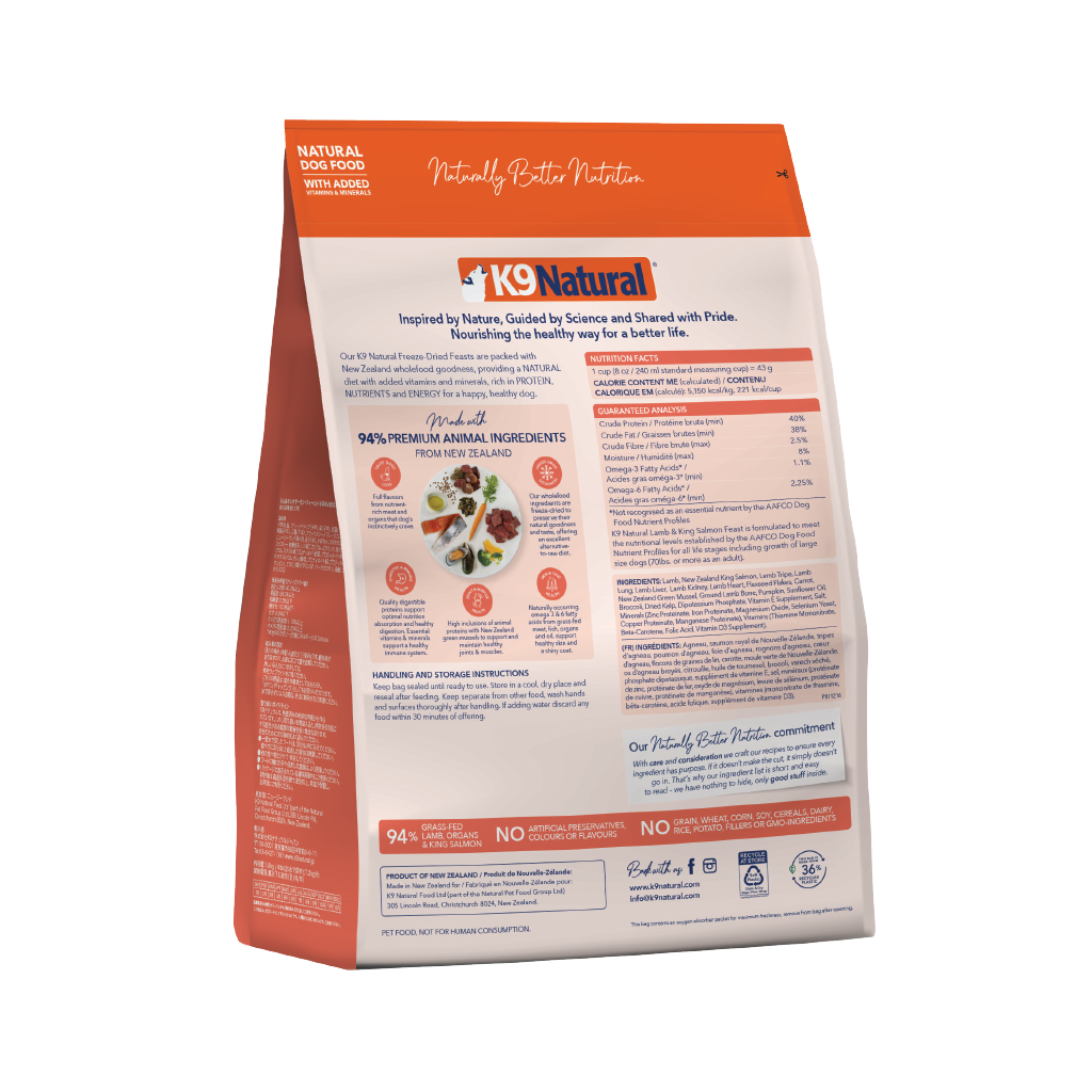 K9 Natural Lamb & King Salmon Feast Freeze-Dried Dog Food 500g — additional view