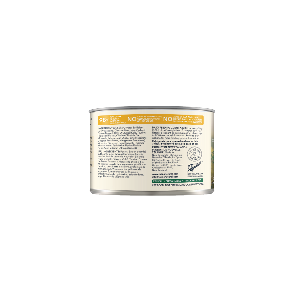 Feline Natural Chicken Feast Canned Cat Food 12 × 170g cans; can shown, sold as 12-pack — additional view