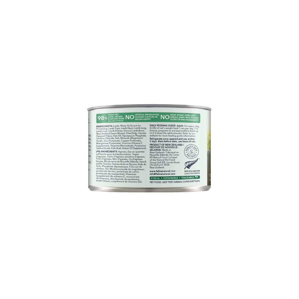 Feline Natural Lamb Feast Canned Cat Food 12 × 170g cans; can shown, sold as 12-pack — additional view