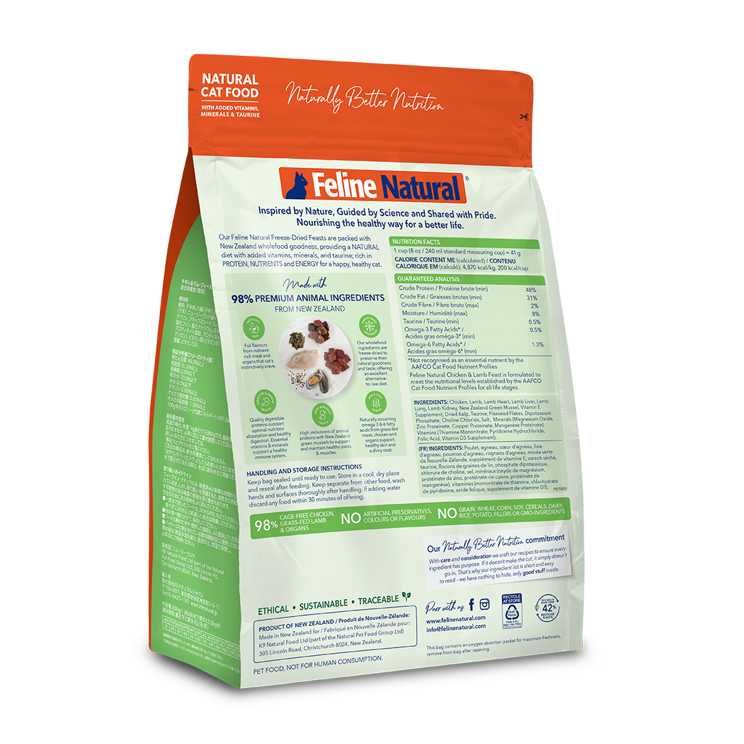Feline Natural Chicken & Lamb Feast Freeze-Dried Cat Food 320g — additional view